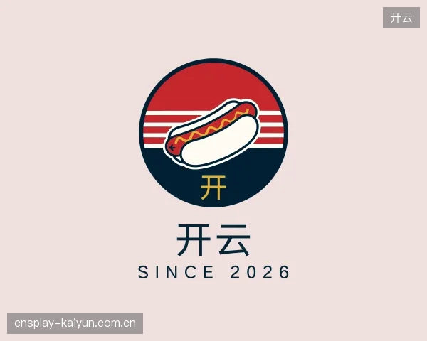 关于开云团队